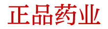 浓情口香糖使用说明